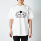 猫の雑貨屋の猫の雑貨屋　黒ロゴ Regular Fit T-Shirt