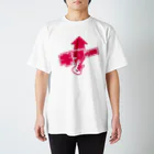 まちゅ屋のギタリストの為の服 Regular Fit T-Shirt