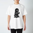 こつｗのおみせのつみだたら Regular Fit T-Shirt