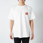 SHIOZAWA.APPARELの馬刺鉄火 Regular Fit T-Shirt