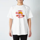 寒がりモンスターの危険ドラッグちゃん Regular Fit T-Shirt