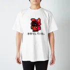 ぴこりずむのきぜつしていた Regular Fit T-Shirt