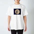 usagiのいるだけであなたは素晴らしい Regular Fit T-Shirt