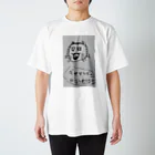 ゴロゴロニャ～祭りのギャー子（ネコ） Regular Fit T-Shirt