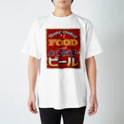 カニデザインのよく冷えたビール Regular Fit T-Shirt