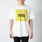 KANDA-bldgのカンダビルジング協会 公式Tシャツ スタンダードTシャツ