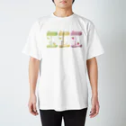 ゆず＠シトラスデザイン の３色牛乳 Regular Fit T-Shirt