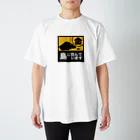 シマノカタチの島に住んでいます スタンダードTシャツ