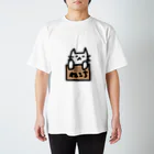 ねこちやのはこからねこちTee スタンダードTシャツ