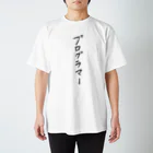 babyssbのプログラマーTシャツ Regular Fit T-Shirt
