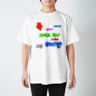 LalaHangeulのカラフルドットで接続詞　~ハングル学習者へ捧ぐ~ Regular Fit T-Shirt