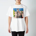 やきにくおうじのカンガルー人 スタンダードTシャツ