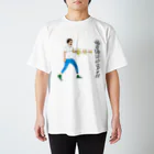 callmeteddyのeverybody スタンダードTシャツ