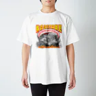 uchida_noodle-officialshopの内田製麺2021 Regular Fit T-Shirt