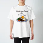 走れ！チキン屋さんの目玉焼きonハンバーグ スタンダードTシャツ