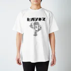 クジラデザインのヒガシネマ Regular Fit T-Shirt