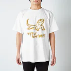 いきものや のの(本館)のフトアゴヒゲトカゲ Regular Fit T-Shirt