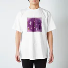 葉のり猫ショップのラベンダーのラブソング Regular Fit T-Shirt