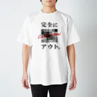 pororiの完全にアウト(白) スタンダードTシャツ