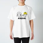 はがたけしの兄弟 Regular Fit T-Shirt