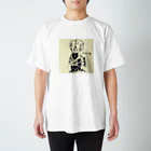 DIRTY FRIENDSのretro boy スタンダードTシャツ