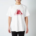 おいものすべり台 Regular Fit T-Shirt