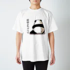 牛乳ミルクの村田否定 Regular Fit T-Shirt