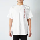 ながかぁないショップのながかぁないバックプリント2 Regular Fit T-Shirt