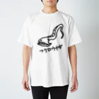 いきものや のの(本館)のフクロウナギ Regular Fit T-Shirt