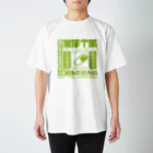 中華呪術堂（チャイナマジックホール）の【緑】架空薬房 スタンダードTシャツ