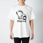 いきものや のの(本館)のオオカミウオ Regular Fit T-Shirt