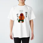 就労継続支援B型事業所ブレンドのパワーパワーパワー Regular Fit T-Shirt