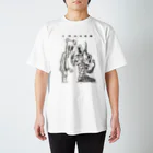 ちむそのクマ工房のIndeed Regular Fit T-Shirt