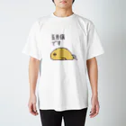 とりつぐらの五月病のヒヨコ Regular Fit T-Shirt