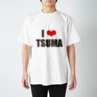 MasakitのI LOVE TSUMA Regular Fit T-Shirt