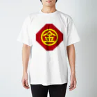 フォーヴァの金太郎 Regular Fit T-Shirt