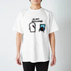 なんとかかんとかのShit is sitting Regular Fit T-Shirt