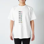 yuyuharaのショートカットキーグッズ スタンダードTシャツ