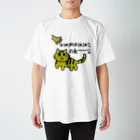 高校生でも分かる米国株ののこのこのこのこのこのこ、のあ〜！ Regular Fit T-Shirt