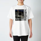 -THE TIME-のHAVE A GOOD THE TIME Regular Fit T-Shirt