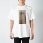 もさもさの分離派くん喜ぶTシャツ Regular Fit T-Shirt