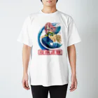 えんのした くろこの疫病退散アマビエ Regular Fit T-Shirt