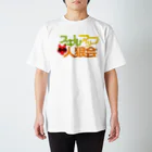 millech JINRO Goodsのスキルアップ人狼会公式ロゴ＜大＞ スタンダードTシャツ