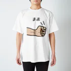 ぶらっくさむらいのグッズのグータッチ(親 、ペールオレンジ)Tシャツ Regular Fit T-Shirt