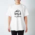 いきものや のの(本館)のツノガエル Regular Fit T-Shirt