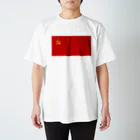 ☭C•ML印刷社｜赤毛龙印刷社☭の☭ソ連国旗☭ スタンダードTシャツ