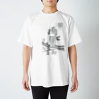 sunya Ω worksの梟 Regular Fit T-Shirt