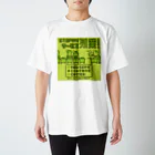 ずぅんのストップ！サービス残業！ スタンダードTシャツ