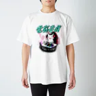 しゅりんぷぅ2番館の電脳遊戯ぬこ Regular Fit T-Shirt