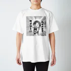 ＼携帯の神様／ 仲野隼人のnexus Regular Fit T-Shirt